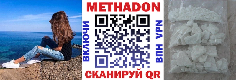 Метадон белоснежный  сайты даркнета наркотические препараты  Алексеевка  сколько стоит  блэк спрут ТОР 