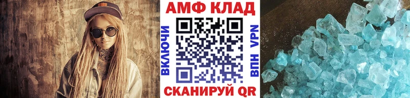 как найти наркотики Алексеевка Метамфетамин пудра