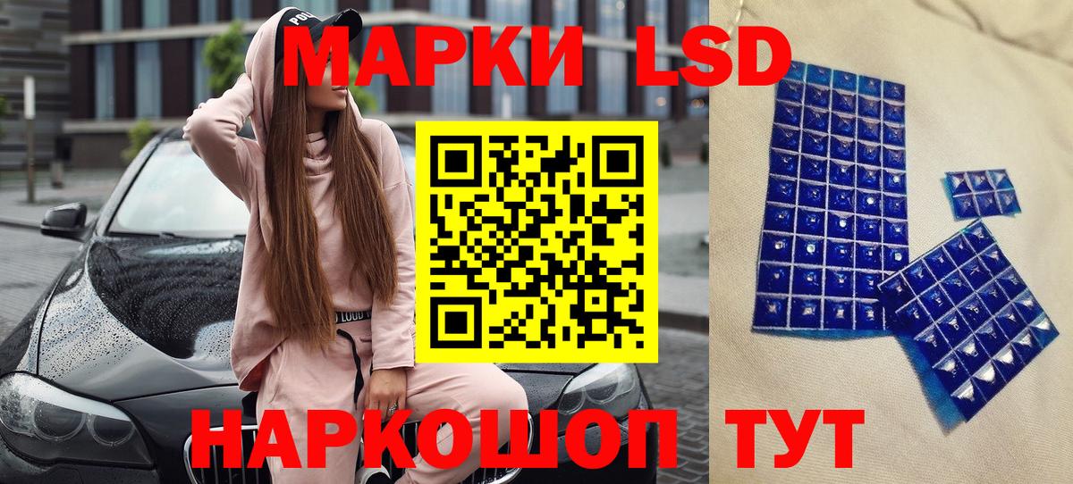 Марки N-bome 1,5мг  Марки N-bome 1,5мг  Вход с VPN  Алексеевка 