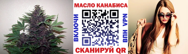 ТГК жижа  купить  сайты  Алексеевка 