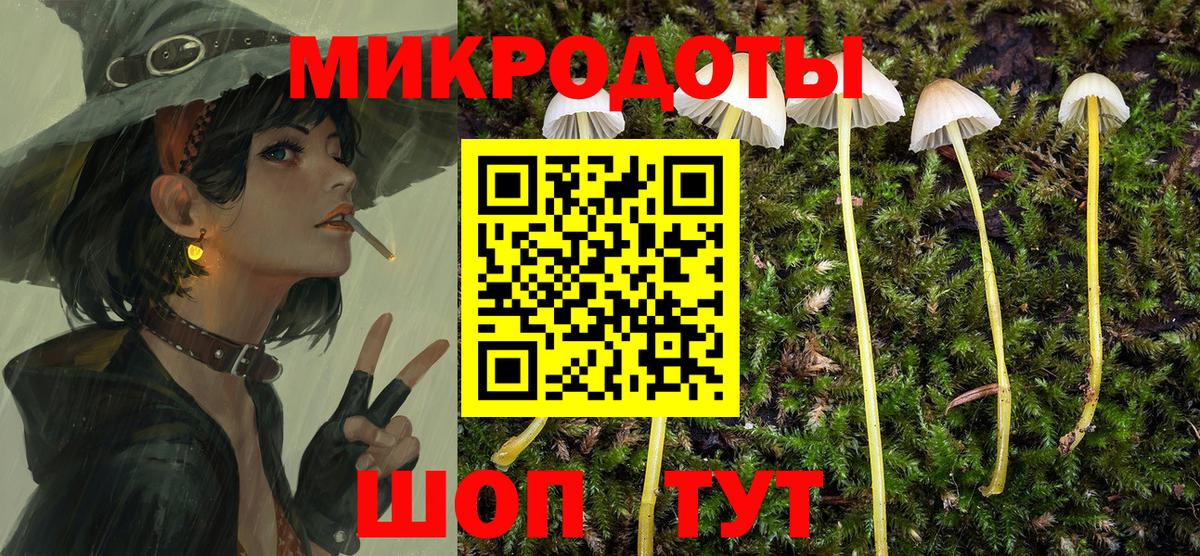 Псилоцибиновые грибы ЛСД  Вход с VPN  Алексеевка 