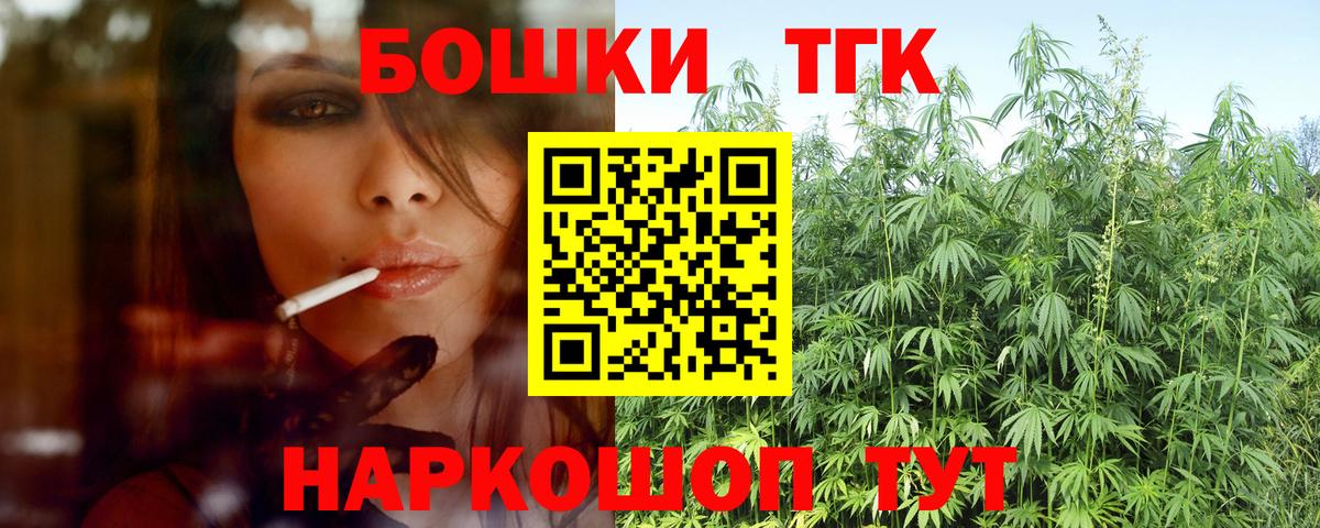 МАРИХУАНА конопля  Конопля тримм  МАРИХУАНА THC 21%  Алексеевка 